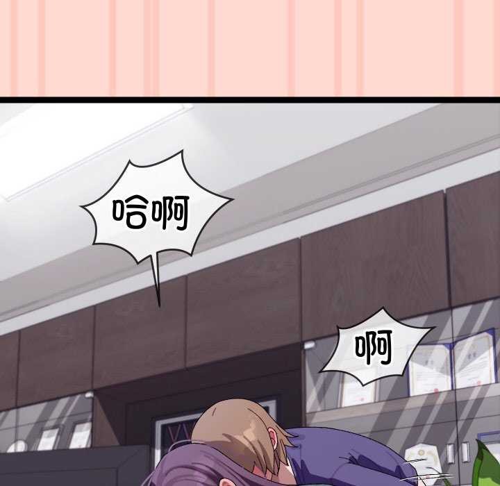第8话 - 第148.jpg页