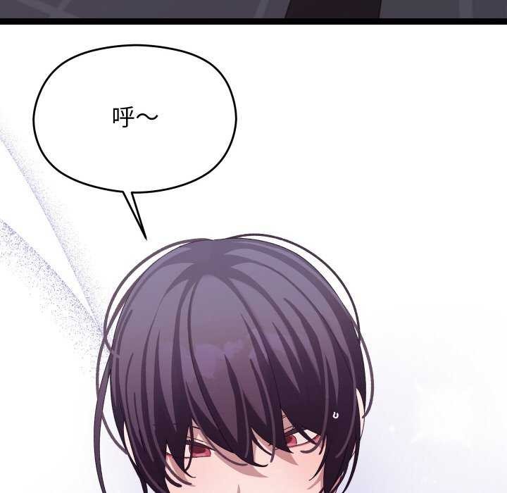 第8话 - 第173.jpg页