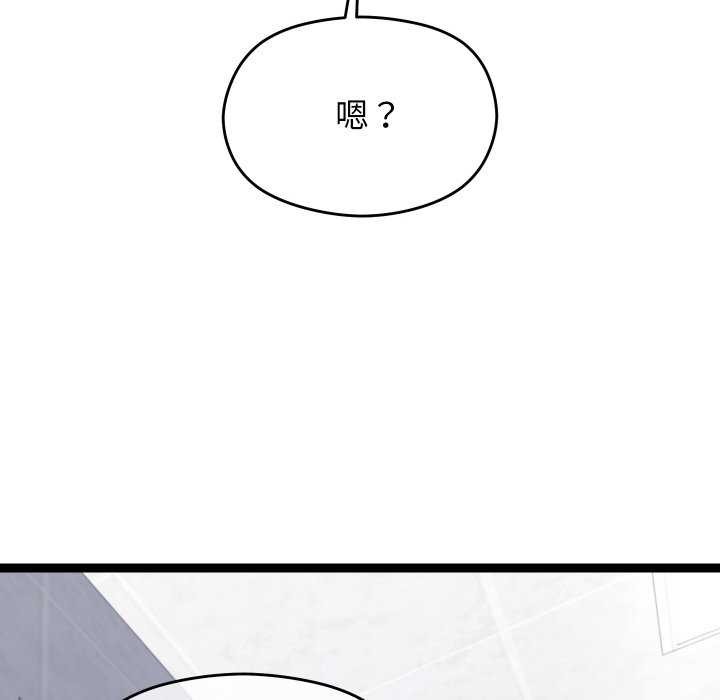 第8话 - 第177.jpg页
