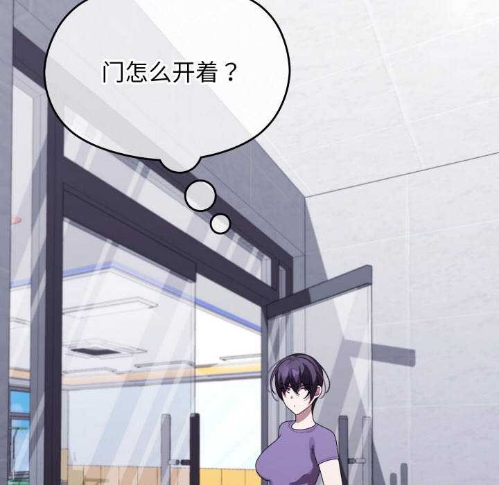 第8话 - 第178.jpg页