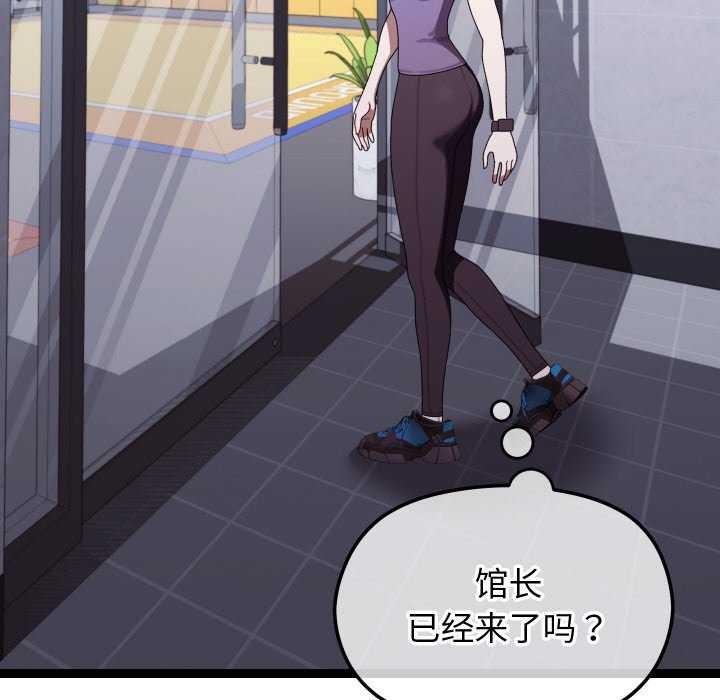 第8话 - 第179.jpg页