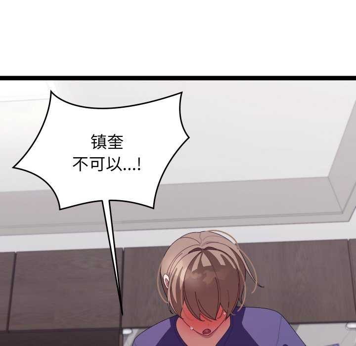 第8话 - 第189.jpg页