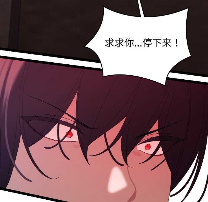 第8话 - 第191.jpg页