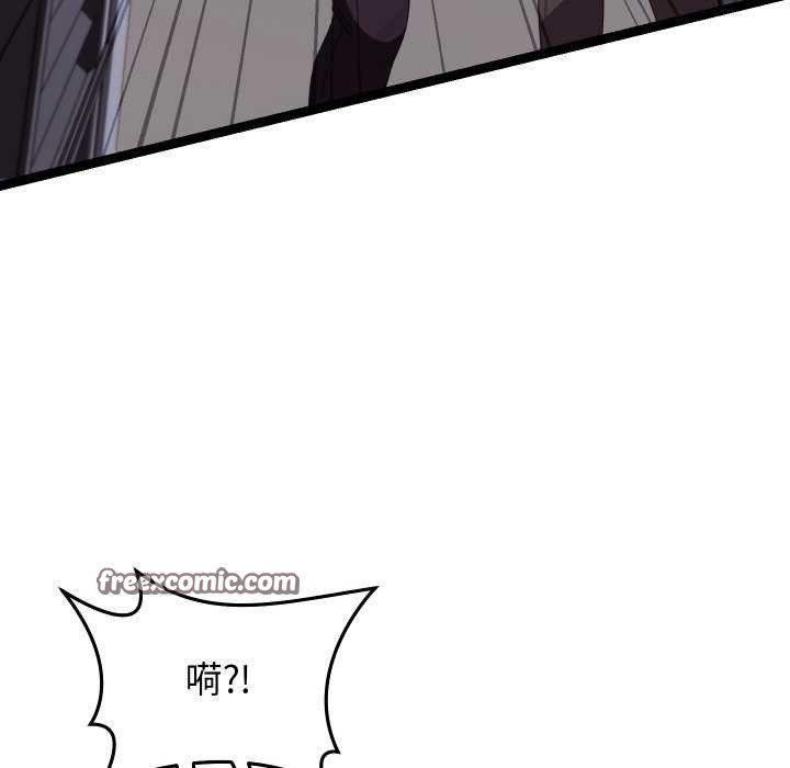 第8话 - 第195.jpg页