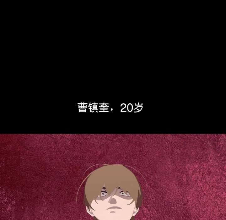 第1话 - 第5.jpg页