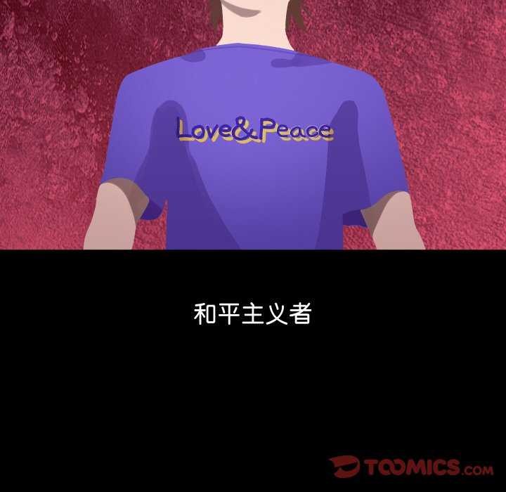 第1话 - 第6.jpg页