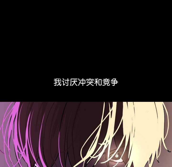 第1话 - 第7.jpg页