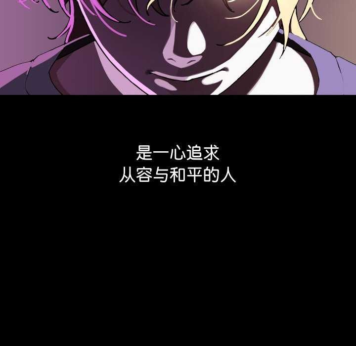 第1话 - 第8.jpg页