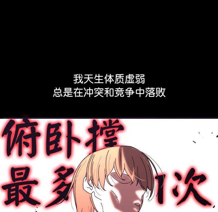 第1话 - 第9.jpg页