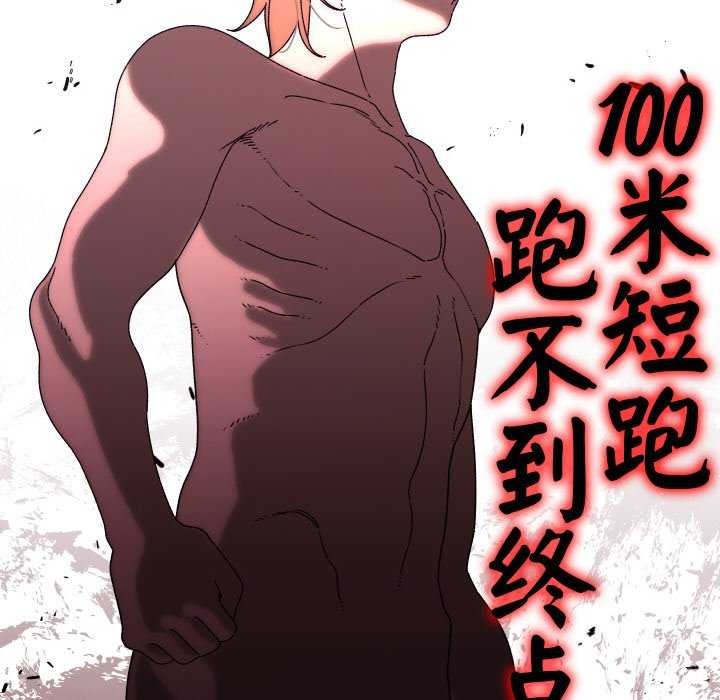 第1话 - 第10.jpg页