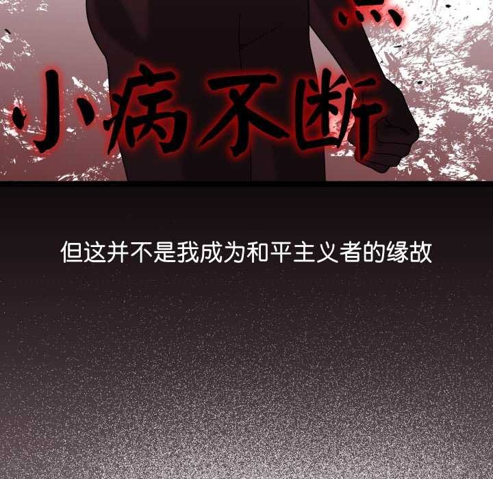 第1话 - 第11.jpg页
