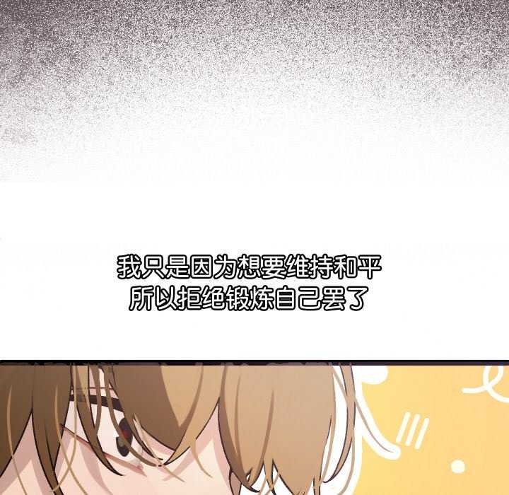 第1话 - 第12.jpg页
