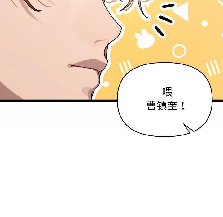 第1话 - 第13.jpg页