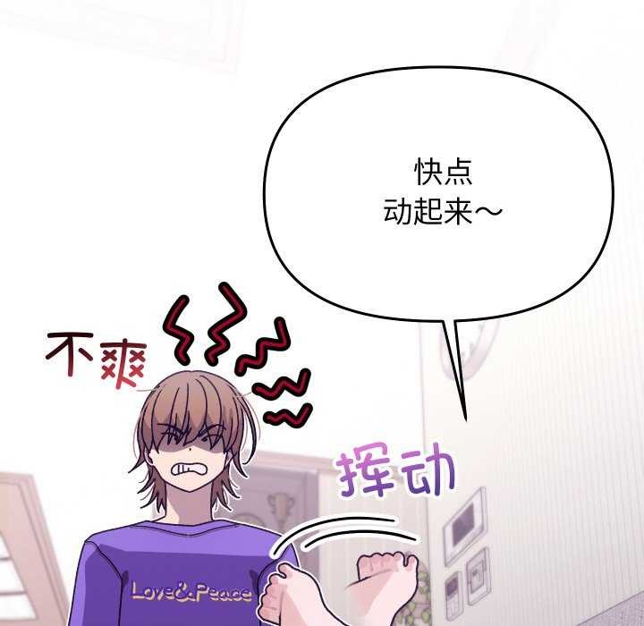 第1话 - 第18.jpg页