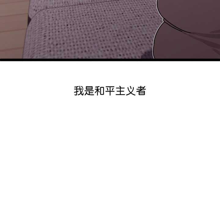 第1话 - 第20.jpg页