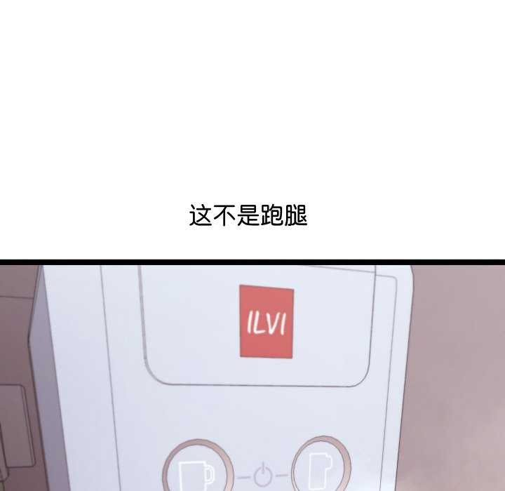 第1话 - 第21.jpg页