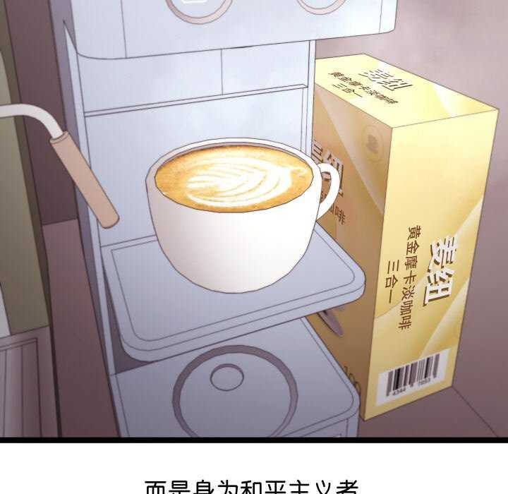 第1话 - 第22.jpg页