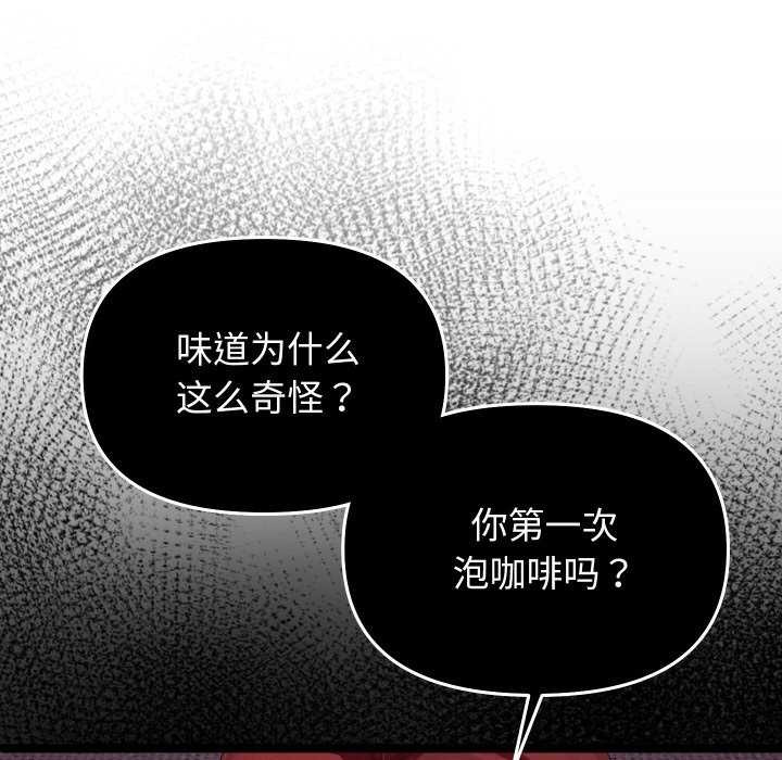 第1话 - 第28.jpg页