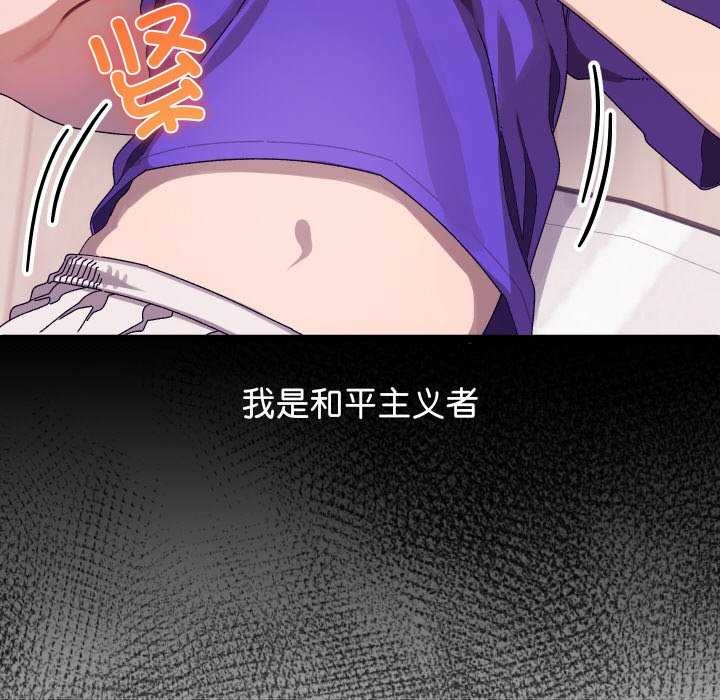 第1话 - 第31.jpg页
