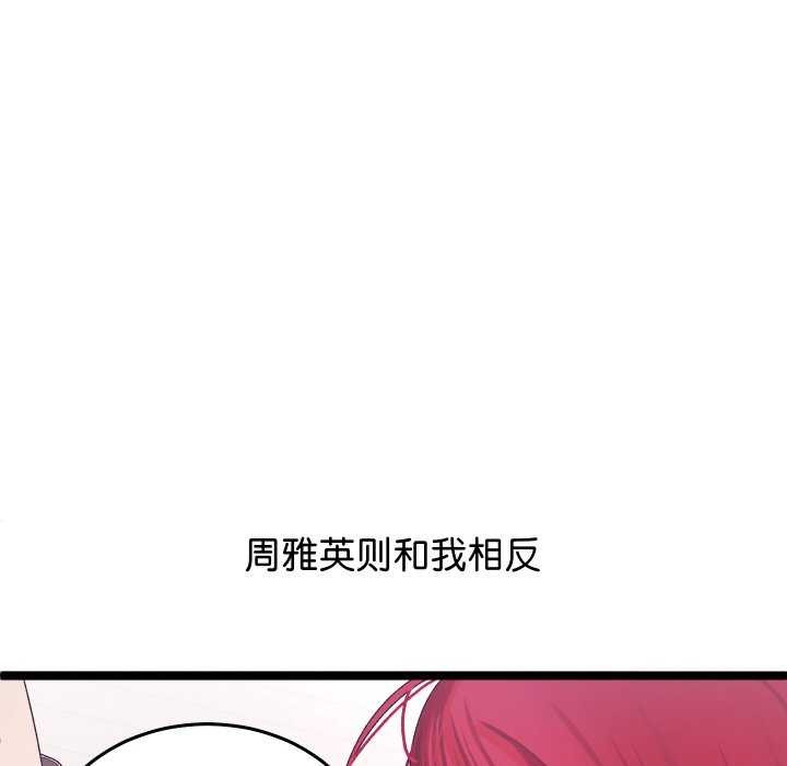 第1话 - 第34.jpg页