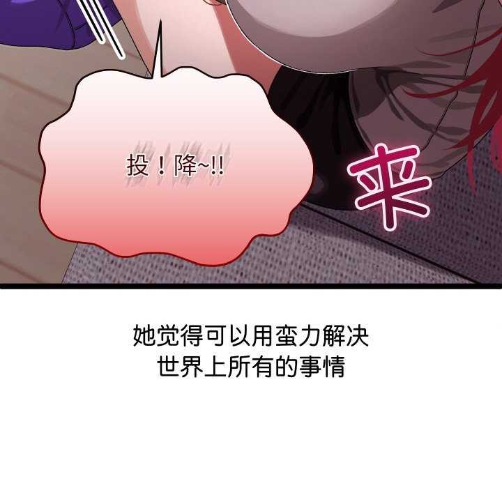 第1话 - 第36.jpg页