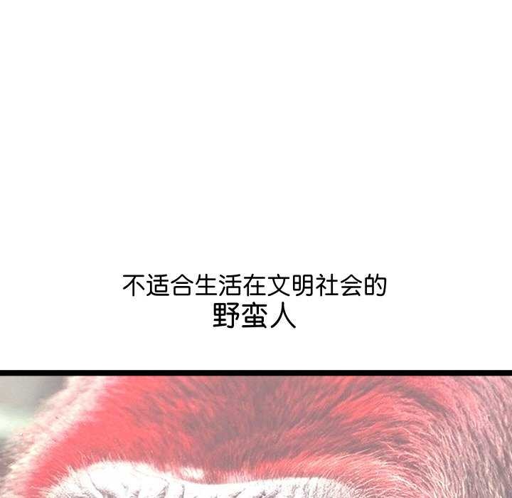 第1话 - 第38.jpg页