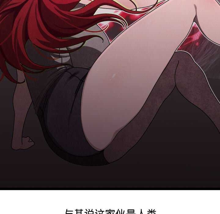 第1话 - 第40.jpg页