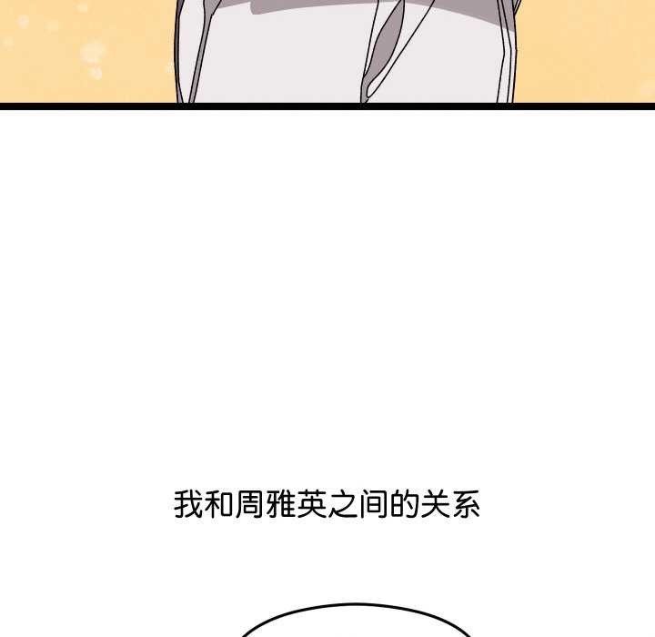 第1话 - 第47.jpg页