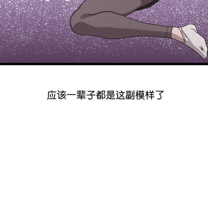 第1话 - 第49.jpg页