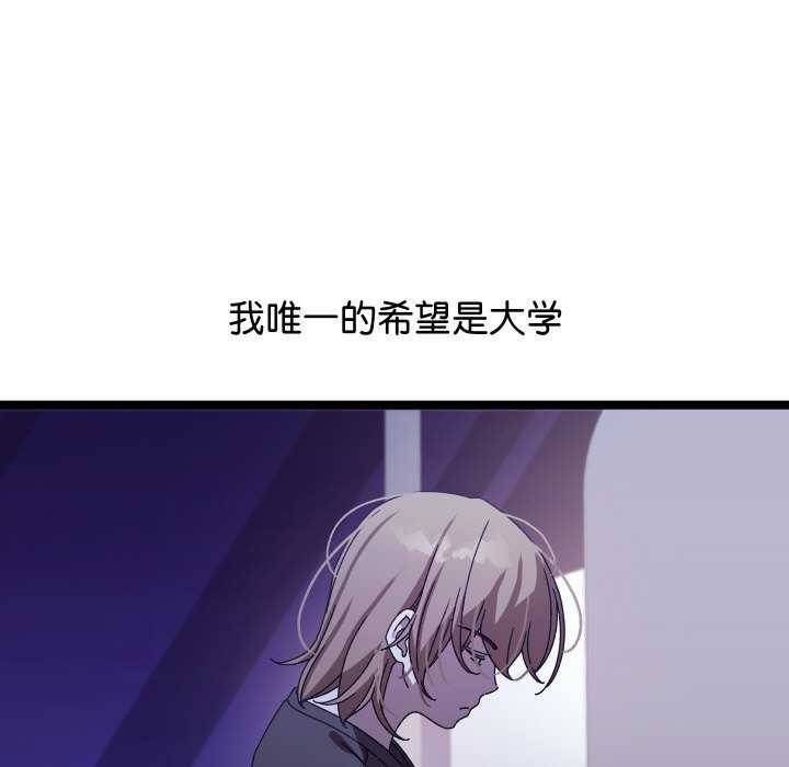 第1话 - 第50.jpg页