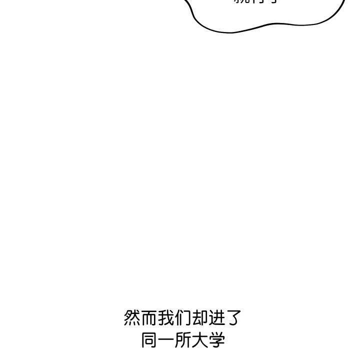 第1话 - 第52.jpg页