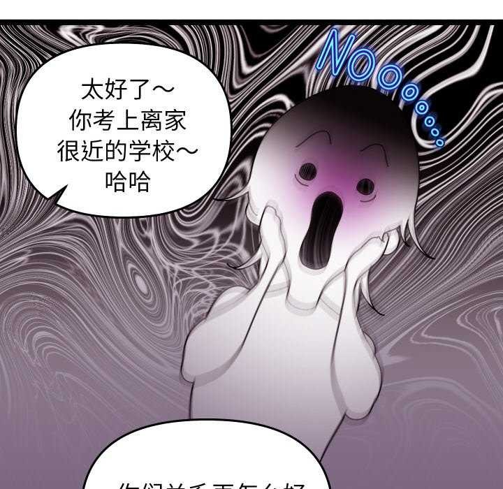 第1话 - 第53.jpg页