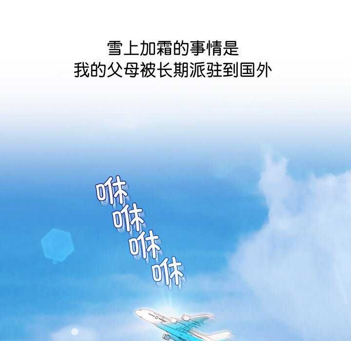 第1话 - 第55.jpg页