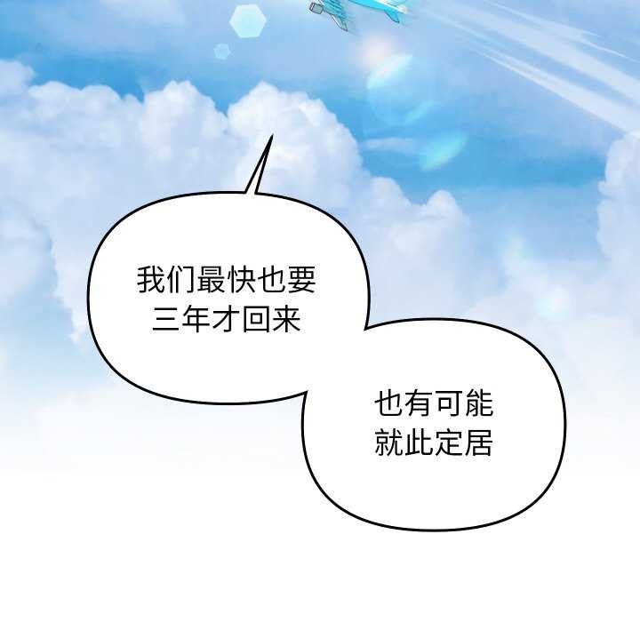 第1话 - 第56.jpg页