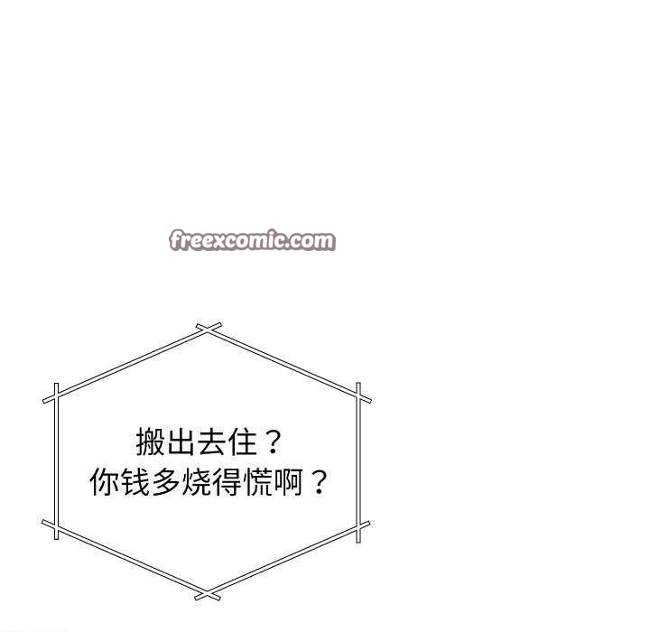 第1话 - 第60.jpg页
