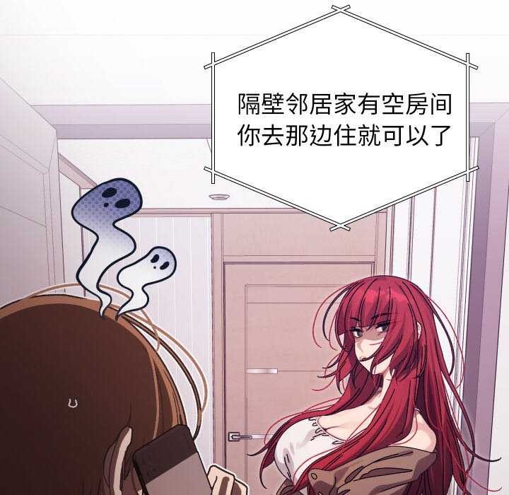 第1话 - 第61.jpg页