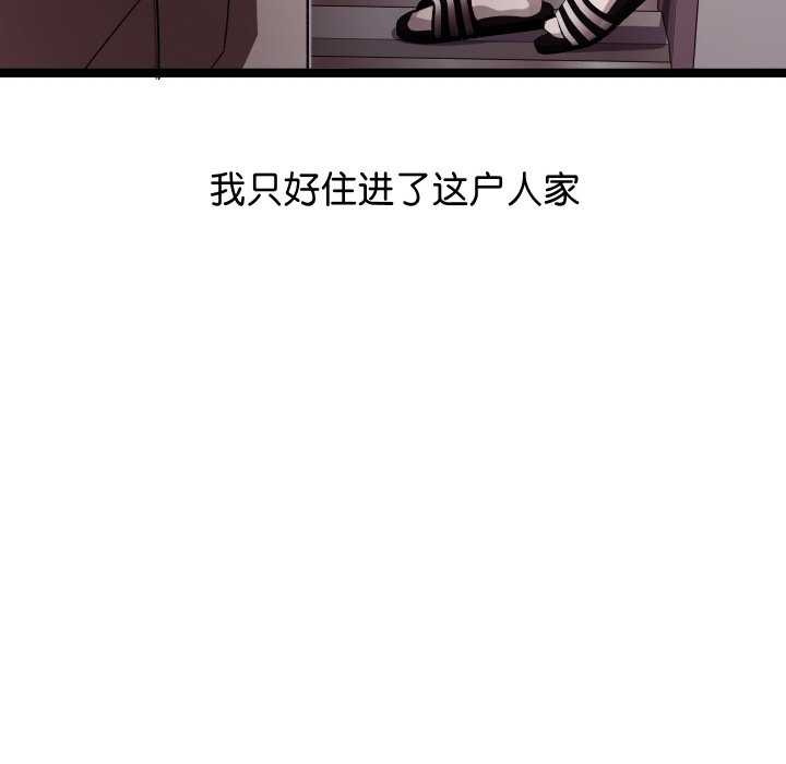 第1话 - 第63.jpg页