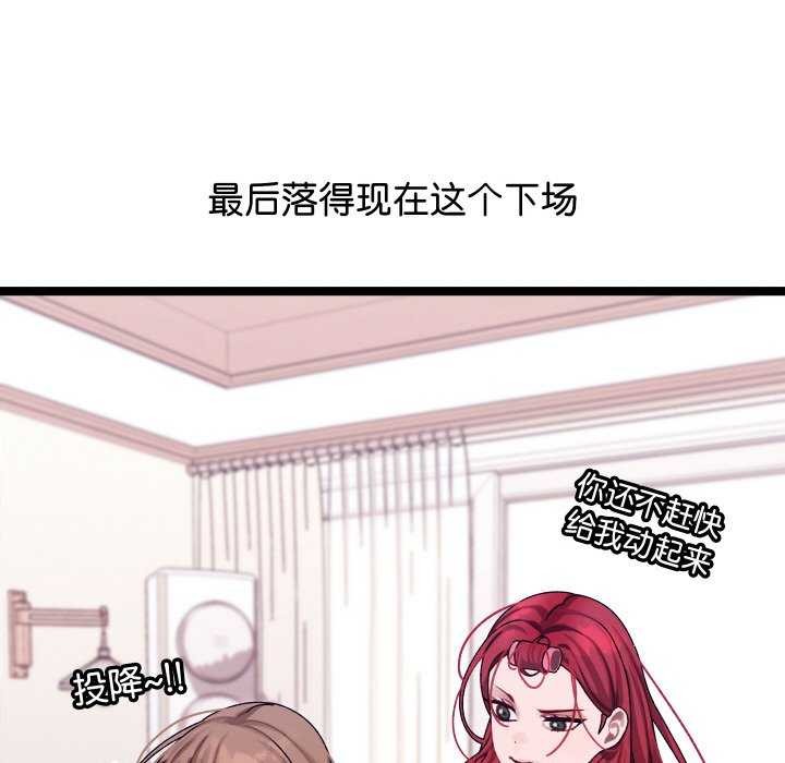 第1话 - 第64.jpg页