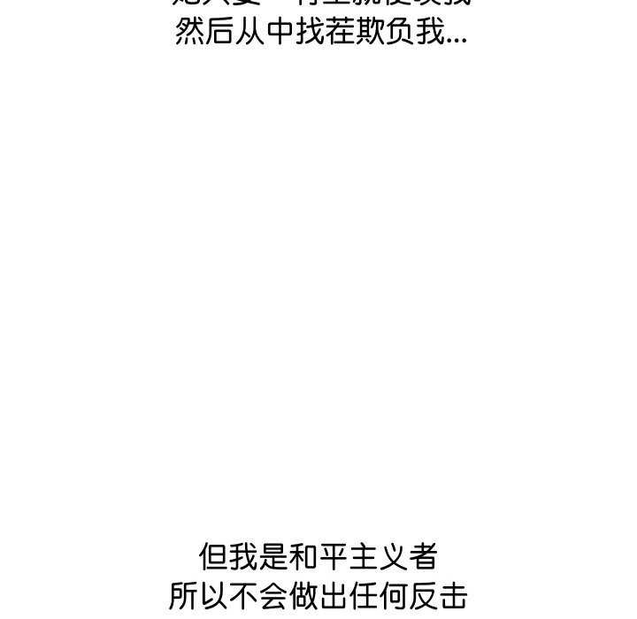 第1话 - 第66.jpg页