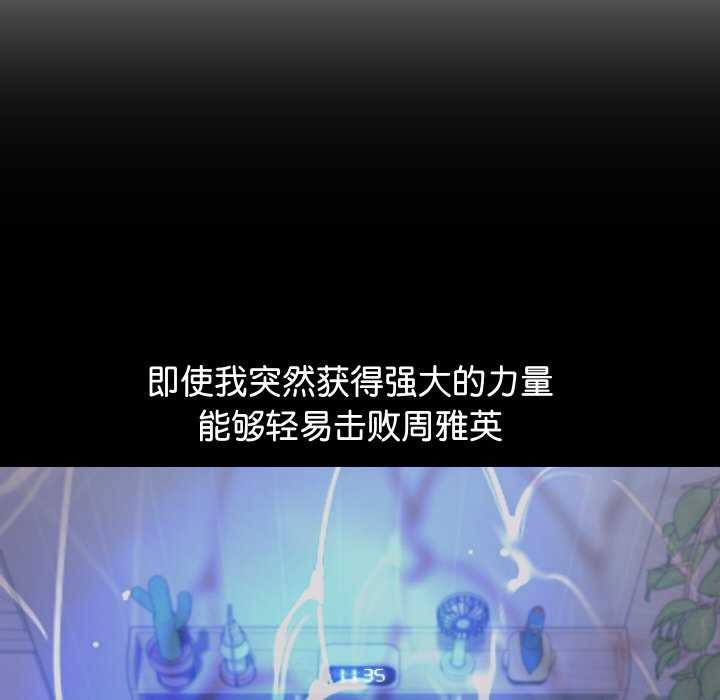 第1话 - 第69.jpg页