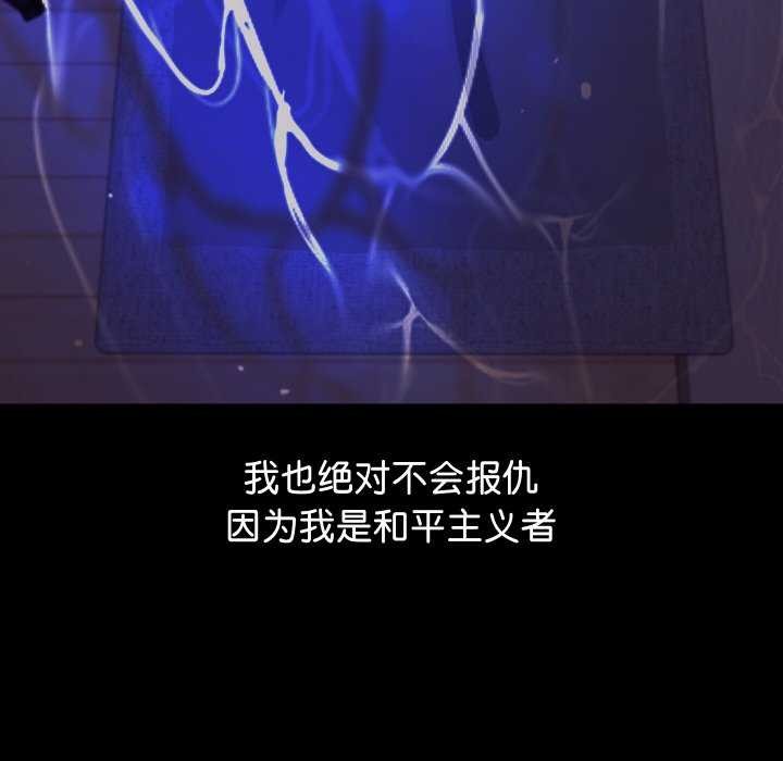 第1话 - 第71.jpg页