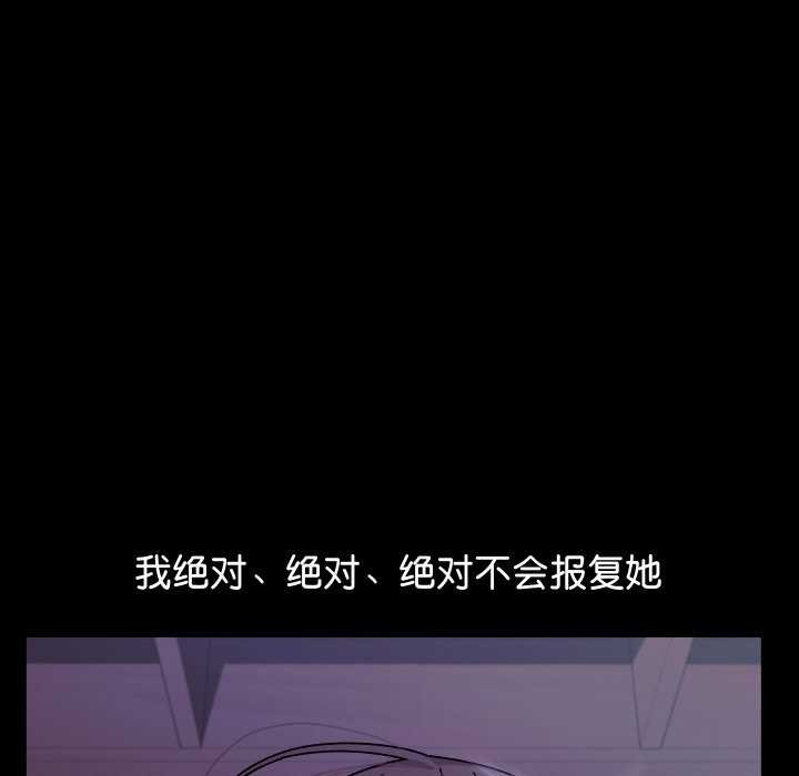 第1话 - 第72.jpg页