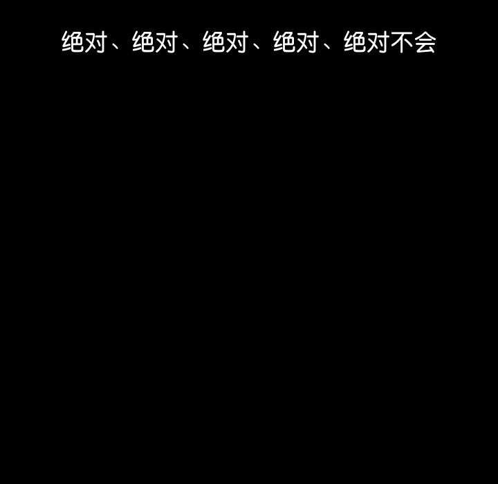 第1话 - 第74.jpg页