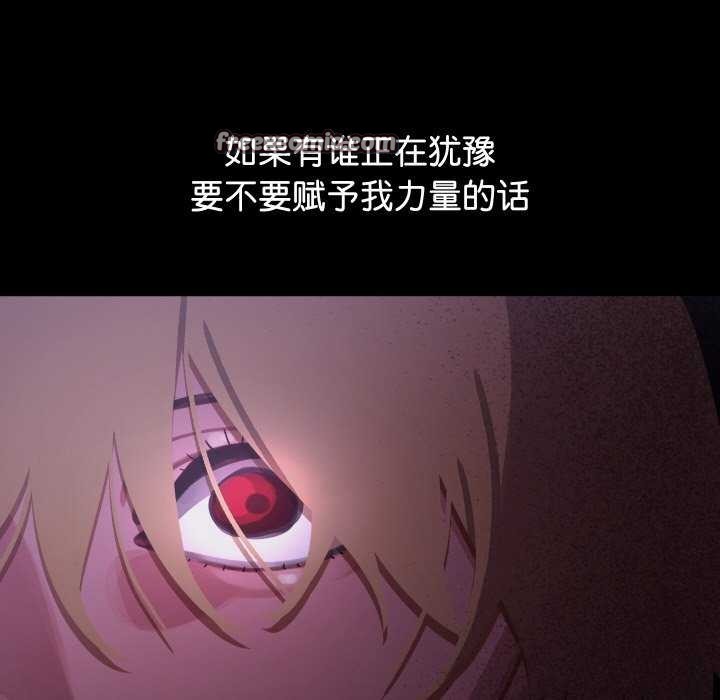 第1话 - 第75.jpg页