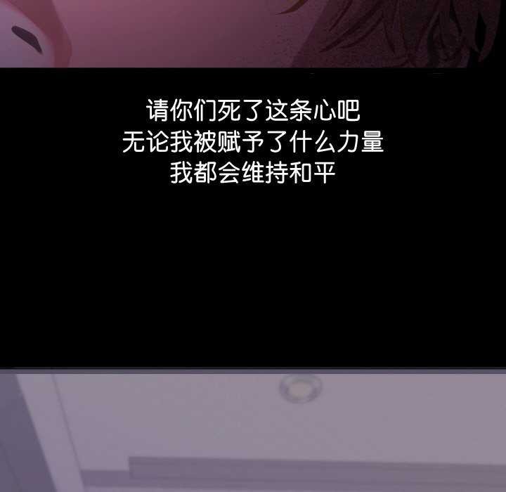 第1话 - 第76.jpg页
