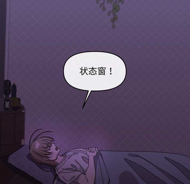 第1话 - 第80.jpg页