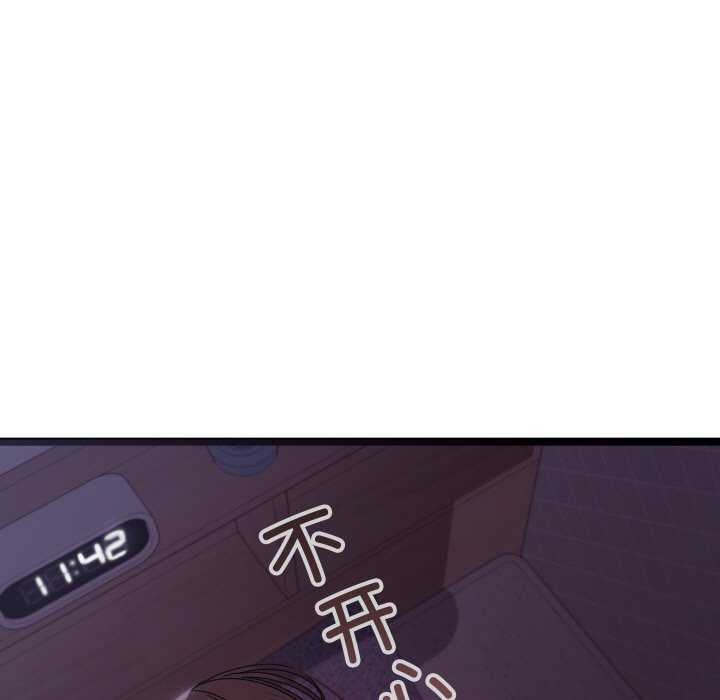 第1话 - 第86.jpg页