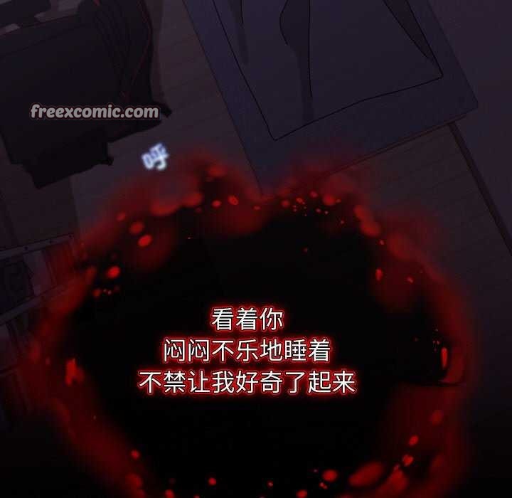 第1话 - 第90.jpg页