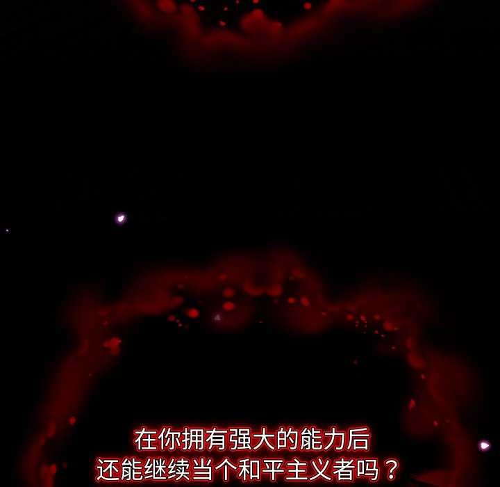 第1话 - 第91.jpg页