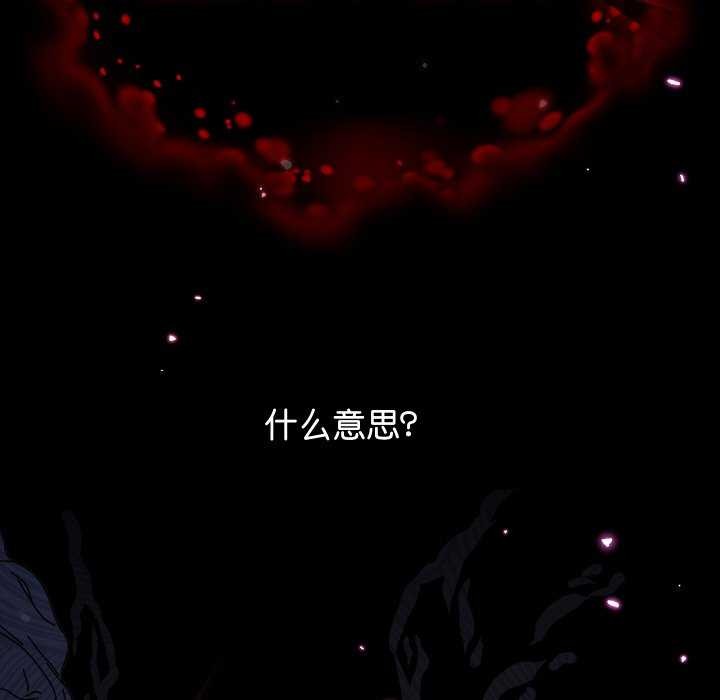 第1话 - 第92.jpg页